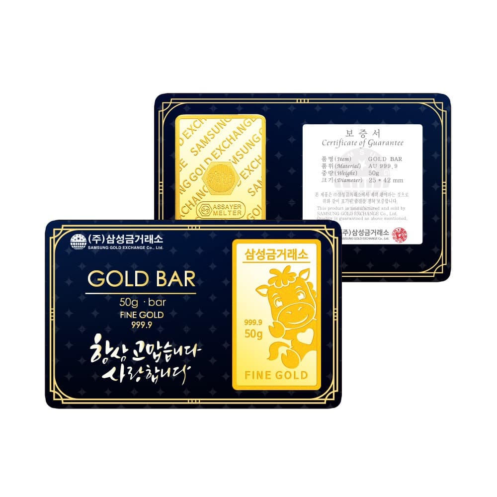 말(홍마) 골드바 50g 이미지 1