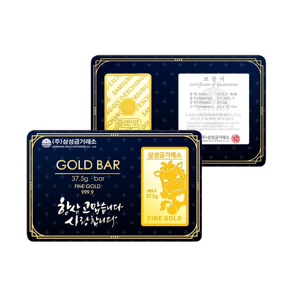 말(홍마) 골드바 37.5g 이미지 1