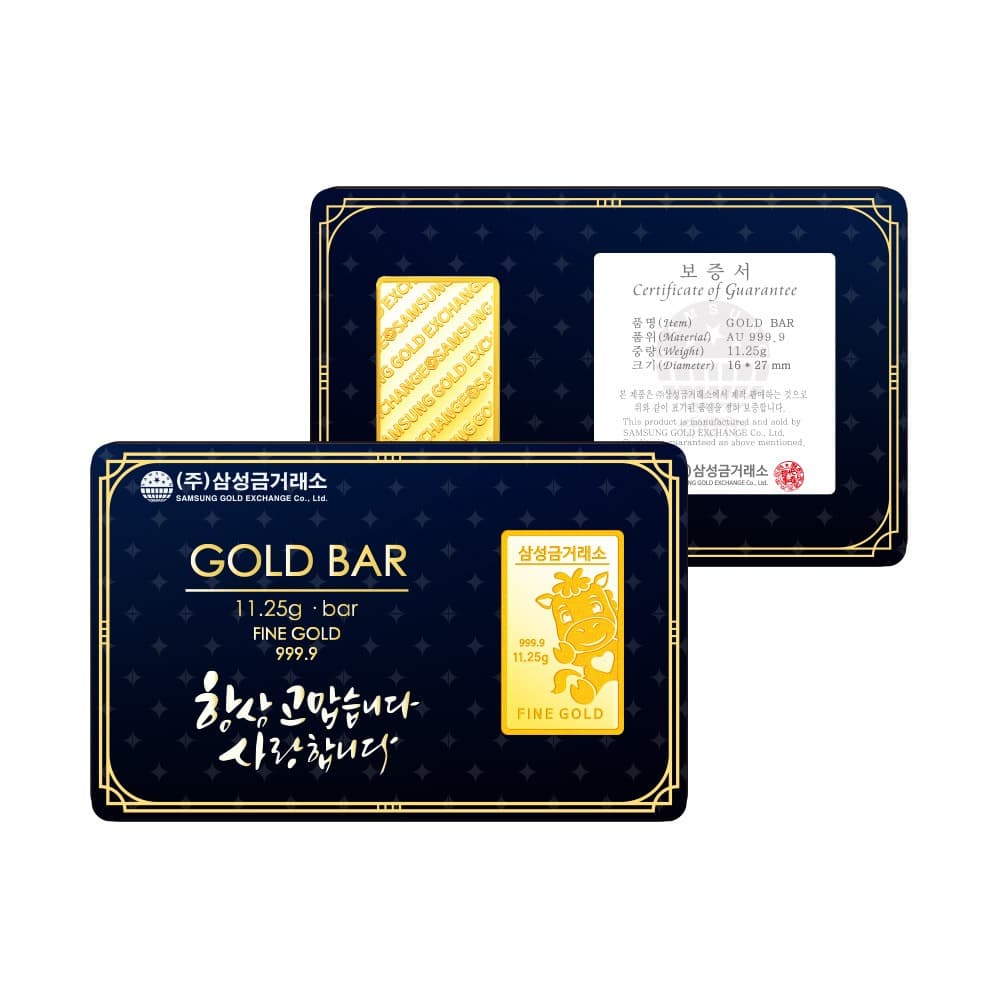 말(홍마) 골드바 11.25g 이미지 1