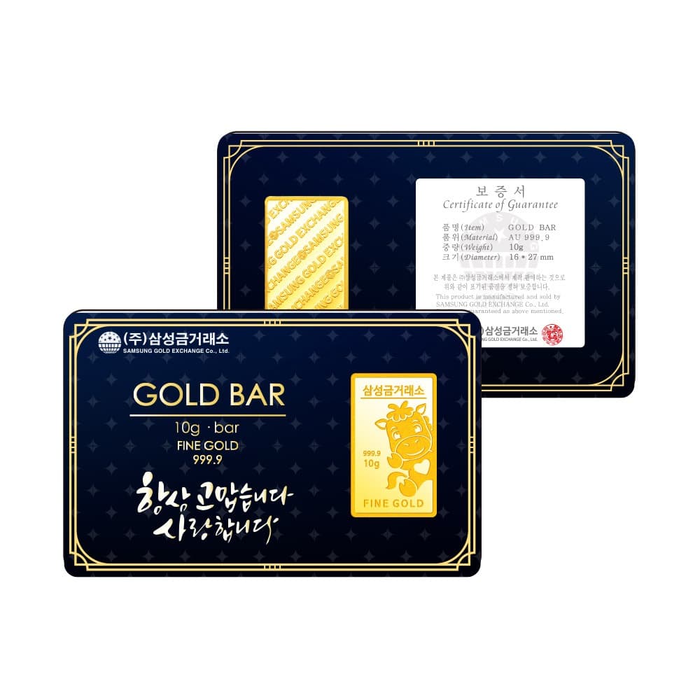 말(홍마) 골드바 10g 이미지 1