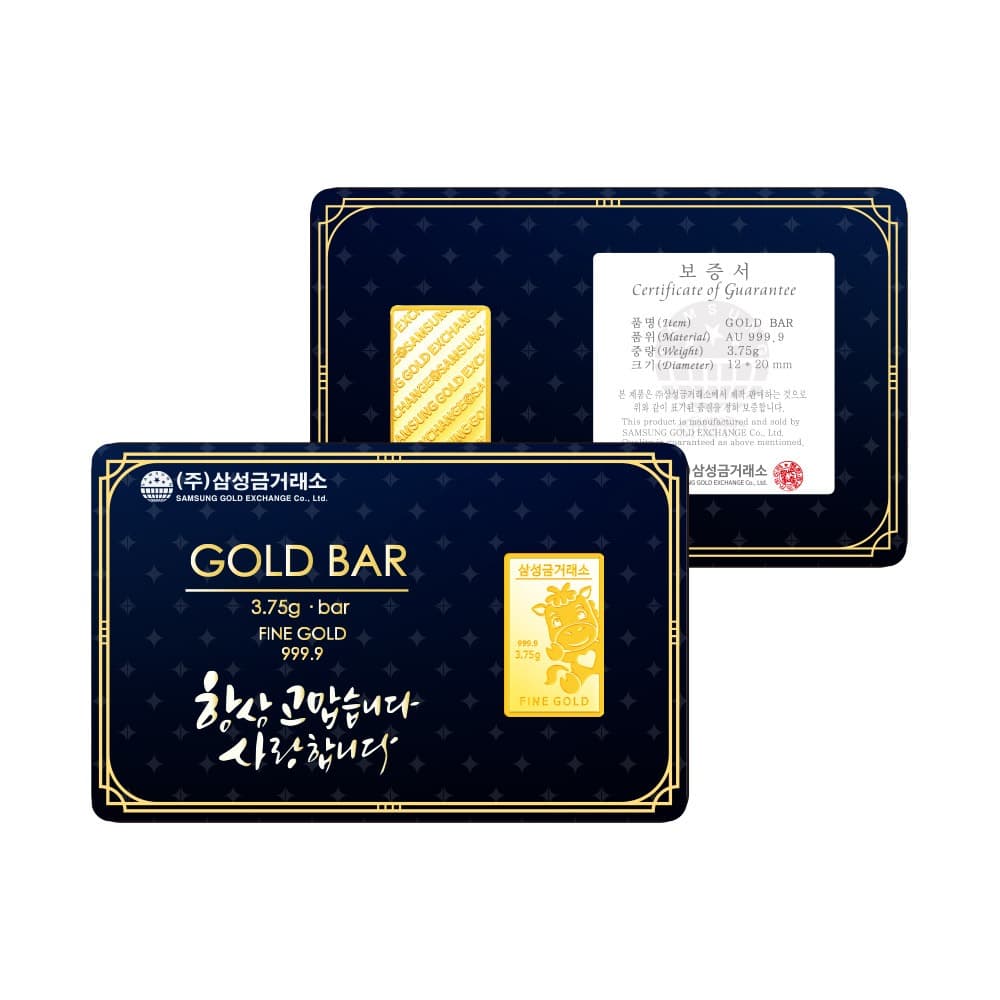 말(홍마) 골드바 3.75g 이미지 1