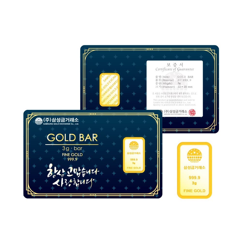 프레스 골드바 3g 이미지 1