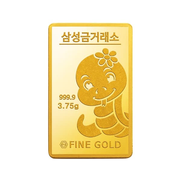 뱀 십이지신 골드바 3.75g 이미지 1
