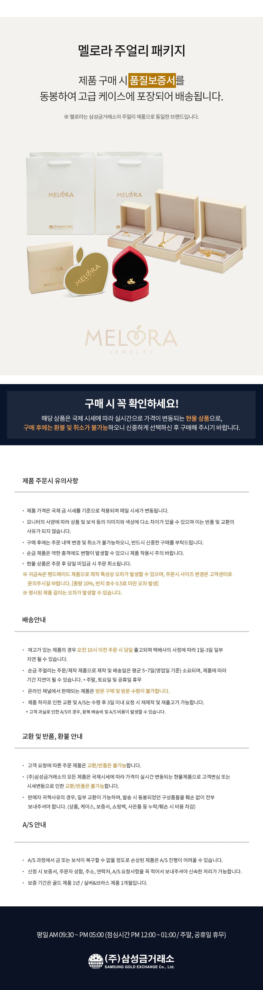 [ MELORA JEWELRY ] 24K 퀼팅 하트 목걸이 2.8g 상세 이미지 4