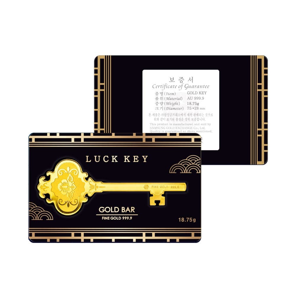 럭키 순금열쇠 18.75g