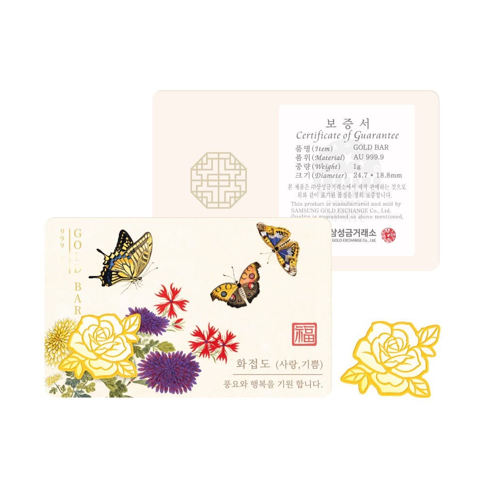 장미 골드바 (화접도 보증서) 1g