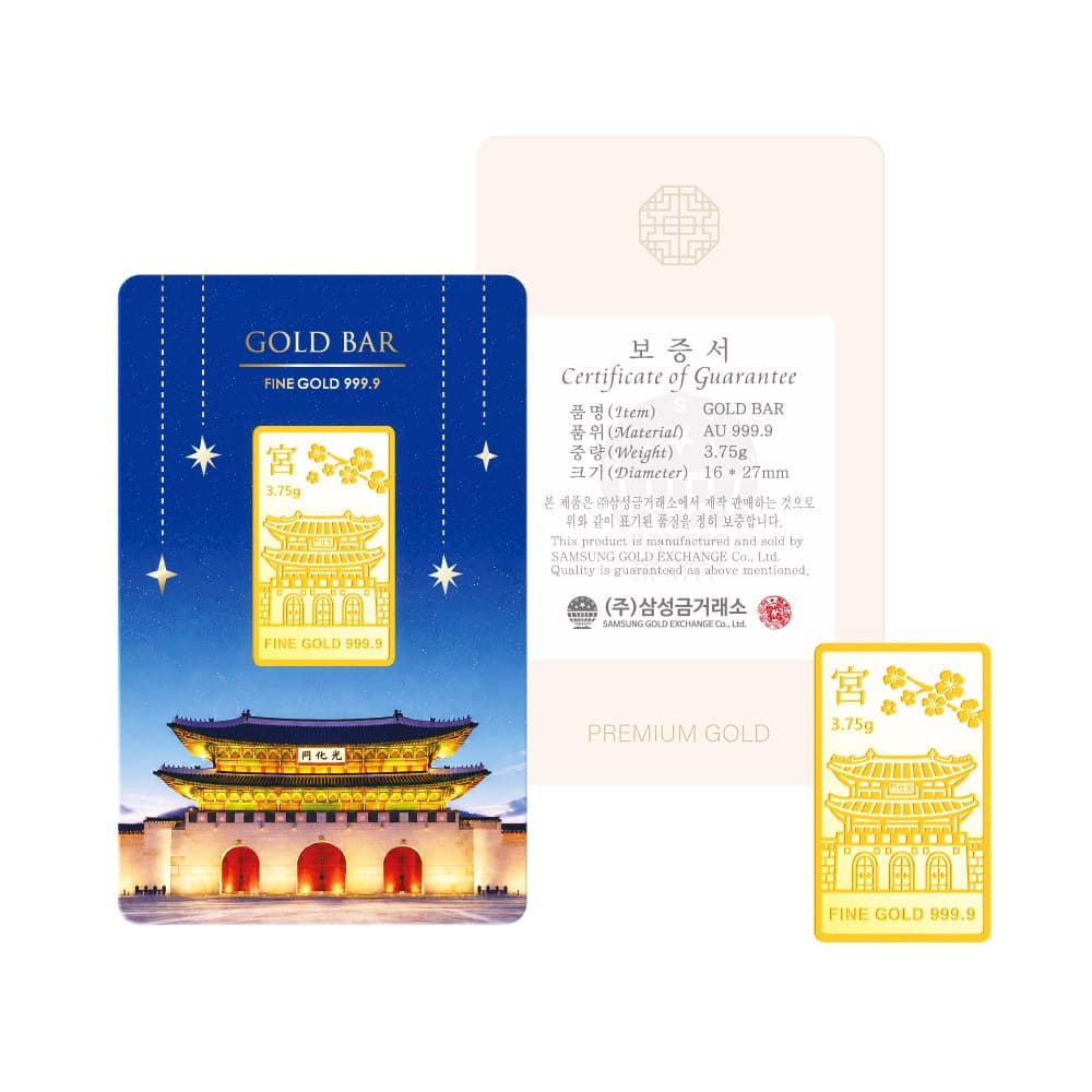 [신상] 광화문 골드바 3.75g