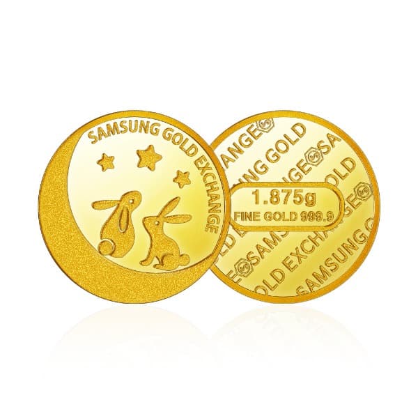 달 토끼 코인 1.875g
