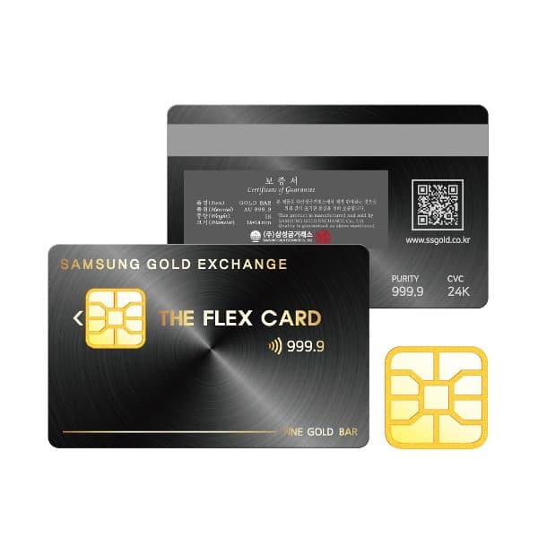 vvip플렉스 카드 골드바 1g