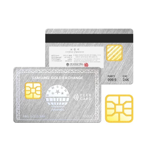 vvip플렉스 카드 골드바 1.875g