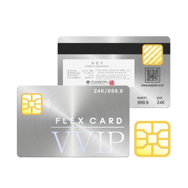 vvip플렉스 카드 골드바 3.75g