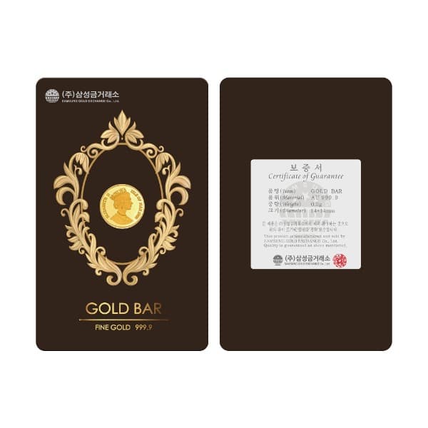 엘리자벳 코인 0.2g