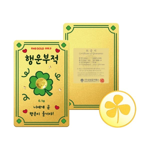 행운부적 골드바 0.1g