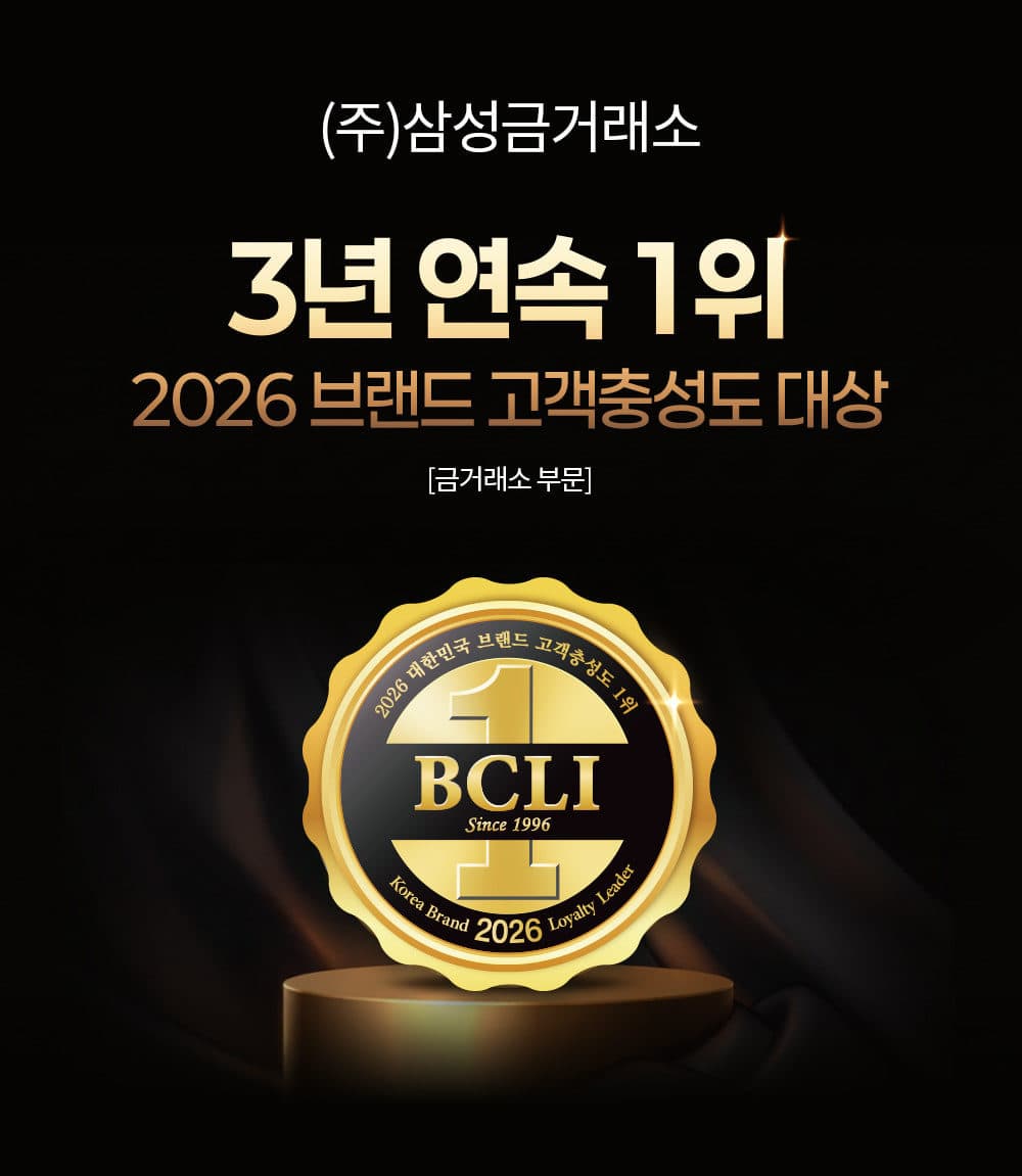 프레스 골드바 3.75g 상세 이미지 2