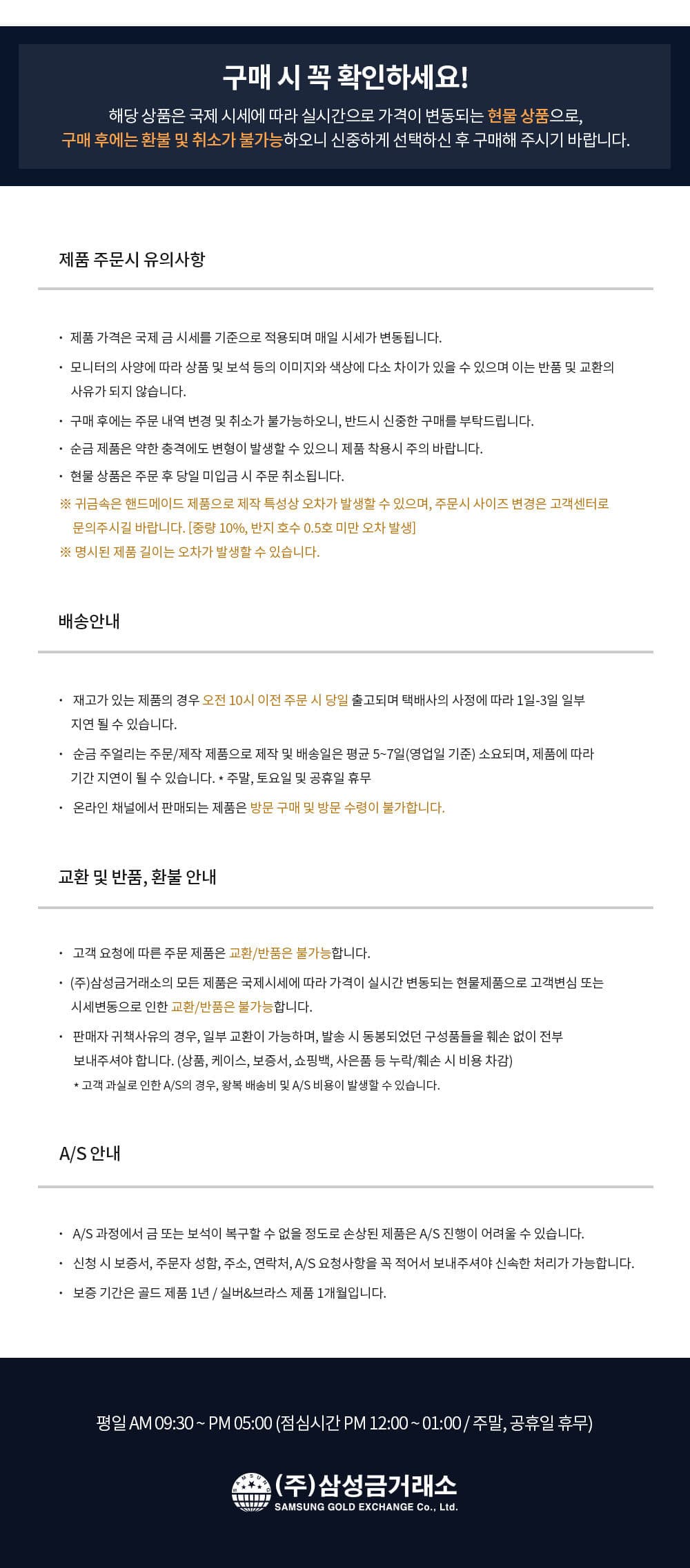 삼성금거래소 진공 실버바 100g 상세 이미지 4