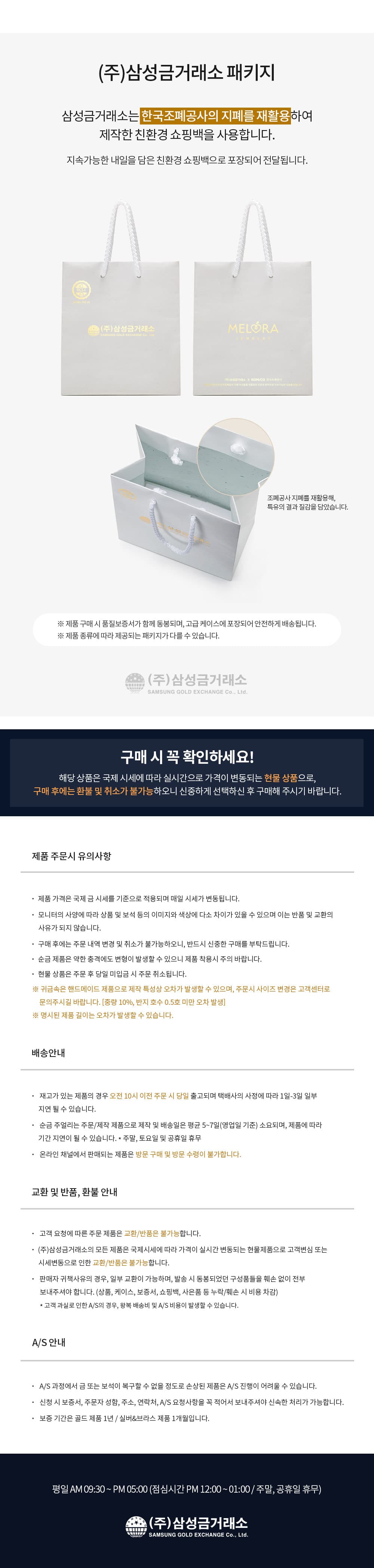 하트 골드바 1.875g 상세 이미지 4